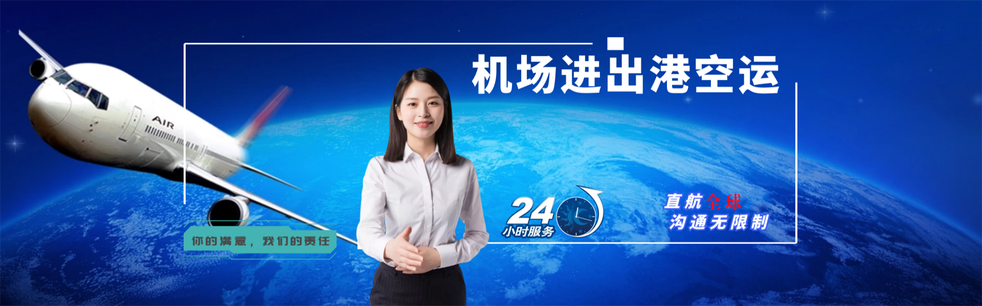 炎陵到太原物流公司-炎陵至太原物流专线-炎陵空运到太原-优时通物流有限公司
