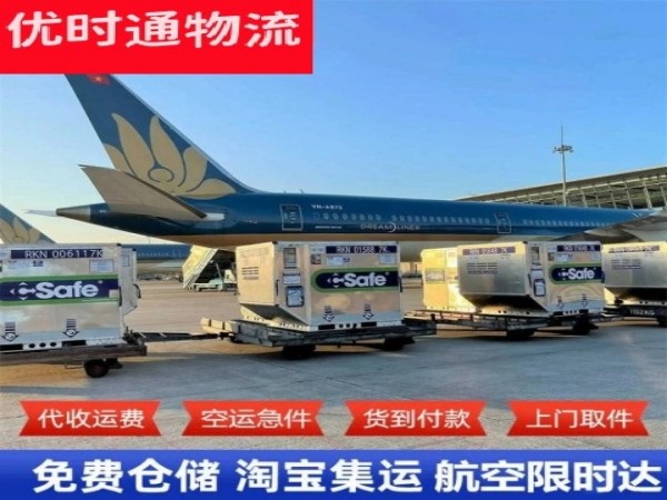 炎陵到太原空运加急专线